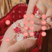 壇 初春、あなたを想う サブマリン