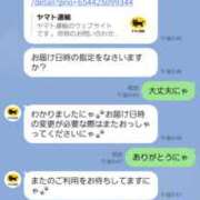 ヒメ日記 2025/07/04 15:00 投稿 かすみ ストロベリーハウス