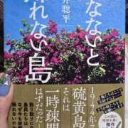 ヒメ日記 2025/07/17 13:07 投稿 かすみ ストロベリーハウス