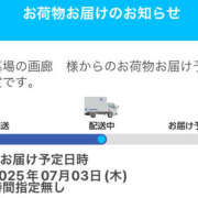 ヒメ日記 2025/07/02 21:29 投稿 さとみ先生 IMS