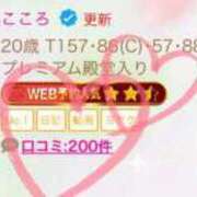 ヒメ日記 2025/08/23 21:21 投稿 こころ プレミアム(福原)