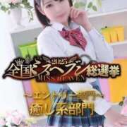 ヒメ日記 2025/08/24 08:01 投稿 こころ プレミアム(福原)