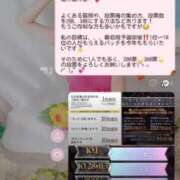 ヒメ日記 2025/09/01 20:01 投稿 こころ プレミアム(福原)