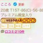 ヒメ日記 2025/09/17 23:02 投稿 こころ プレミアム(福原)