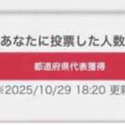 ヒメ日記 2025/10/29 19:02 投稿 こころ プレミアム(福原)