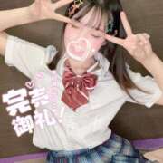 こころ ご予約完売ありがとう💖 プレミアム(福原)