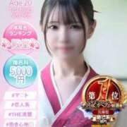 こころ 2025ありがとう💖 プレミアム(福原)