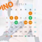 ヒメ日記 2025/07/31 12:22 投稿 ぴの プレミアム(福原)