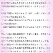 ヒメ日記 2025/08/01 17:25 投稿 ぴの プレミアム(福原)