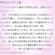 ヒメ日記 2025/08/12 14:02 投稿 ぴの プレミアム(福原)
