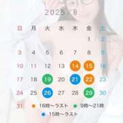 ヒメ日記 2025/08/12 15:01 投稿 ぴの プレミアム(福原)