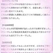 ヒメ日記 2025/08/26 17:07 投稿 ぴの プレミアム(福原)