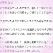 ヒメ日記 2025/09/16 11:51 投稿 ぴの プレミアム(福原)