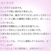 ヒメ日記 2025/09/22 12:49 投稿 ぴの プレミアム(福原)