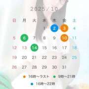 ヒメ日記 2025/09/25 16:46 投稿 ぴの プレミアム(福原)