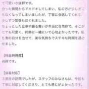 ヒメ日記 2025/09/30 14:41 投稿 ぴの プレミアム(福原)
