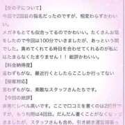 ヒメ日記 2025/10/06 12:00 投稿 ぴの プレミアム(福原)