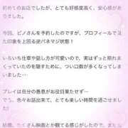 ヒメ日記 2025/10/10 18:21 投稿 ぴの プレミアム(福原)