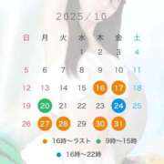 ヒメ日記 2025/10/14 14:02 投稿 ぴの プレミアム(福原)