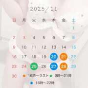 ヒメ日記 2025/11/07 18:22 投稿 ぴの プレミアム(福原)