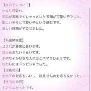 ヒメ日記 2025/11/21 18:26 投稿 ぴの プレミアム(福原)