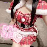 ヒメ日記 2025/12/09 20:01 投稿 ぴの プレミアム(福原)