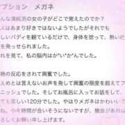 ヒメ日記 2026/01/05 14:41 投稿 ぴの プレミアム(福原)