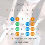 ヒメ日記 2026/01/06 14:41 投稿 ぴの プレミアム(福原)