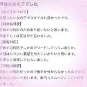 ヒメ日記 2026/02/06 16:41 投稿 ぴの プレミアム(福原)