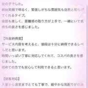 ヒメ日記 2026/02/12 13:22 投稿 ぴの プレミアム(福原)