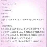 ヒメ日記 2026/02/14 09:25 投稿 ぴの プレミアム(福原)