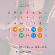 ぴの 2月後半の出勤日💛 プレミアム(福原)