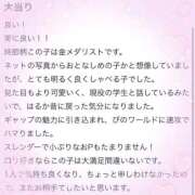 ヒメ日記 2026/02/24 12:31 投稿 ぴの プレミアム(福原)