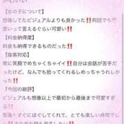 ヒメ日記 2026/03/26 14:21 投稿 ぴの プレミアム(福原)