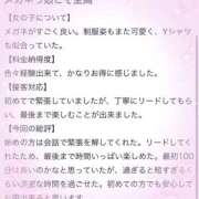 ヒメ日記 2026/03/30 16:55 投稿 ぴの プレミアム(福原)