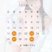 ヒメ日記 2026/04/20 13:25 投稿 ぴの プレミアム(福原)