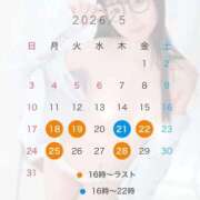 ヒメ日記 2026/05/18 13:41 投稿 ぴの プレミアム(福原)