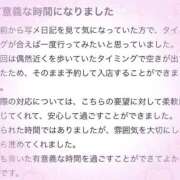 ヒメ日記 2026/07/13 14:31 投稿 ぴの プレミアム(福原)