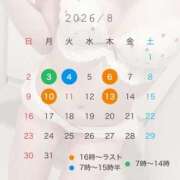 ヒメ日記 2026/08/03 10:21 投稿 ぴの プレミアム(福原)