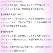 ヒメ日記 2026/08/24 08:58 投稿 ぴの プレミアム(福原)