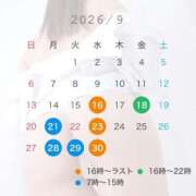 ヒメ日記 2026/09/15 09:21 投稿 ぴの プレミアム(福原)