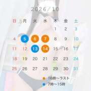 ヒメ日記 2026/09/30 14:31 投稿 ぴの プレミアム(福原)