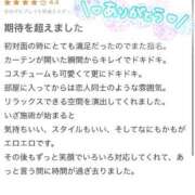 ヒメ日記 2025/10/16 16:01 投稿 天乃ゆうき やみつきエステ千葉栄町店