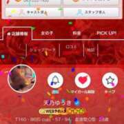 ヒメ日記 2025/11/17 13:01 投稿 天乃ゆうき やみつきエステ千葉栄町店