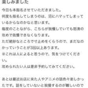 ヒメ日記 2025/08/25 16:31 投稿 蜜峰まりん やみつきエステ千葉栄町店