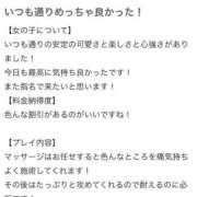 ヒメ日記 2025/09/01 11:41 投稿 蜜峰まりん やみつきエステ千葉栄町店