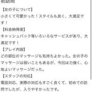 ヒメ日記 2025/09/06 19:51 投稿 蜜峰まりん やみつきエステ千葉栄町店