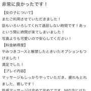 ヒメ日記 2025/09/06 20:11 投稿 蜜峰まりん やみつきエステ千葉栄町店