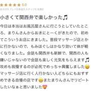 ヒメ日記 2025/09/06 20:31 投稿 蜜峰まりん やみつきエステ千葉栄町店