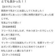 ヒメ日記 2025/09/10 13:21 投稿 蜜峰まりん やみつきエステ千葉栄町店